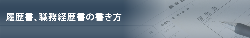 �d���]�E�i�r�G�[�W�F���g�b�������A�E���o�����̏������i�d���]�E�i�r�j