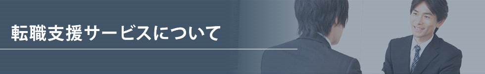 �d���]�E�i�r�G�[�W�F���g�b�]�E�x���T�[�r�X�ɂ���